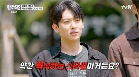 '핸썸가이즈' 덱스/tvN