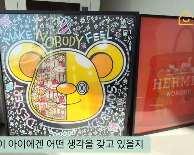 오나라가 직접 고른 그림들을 설명하고 있다. / 유튜브 '공간치유'