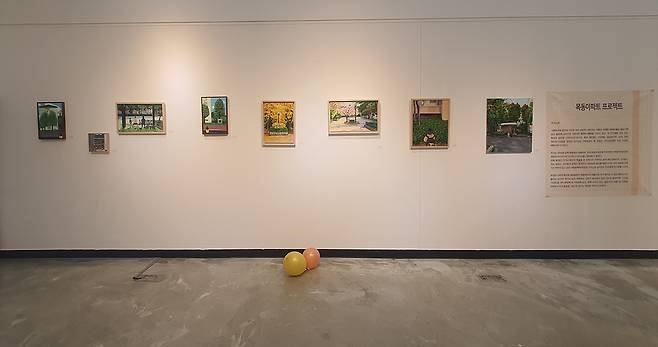 목동아파트 전시