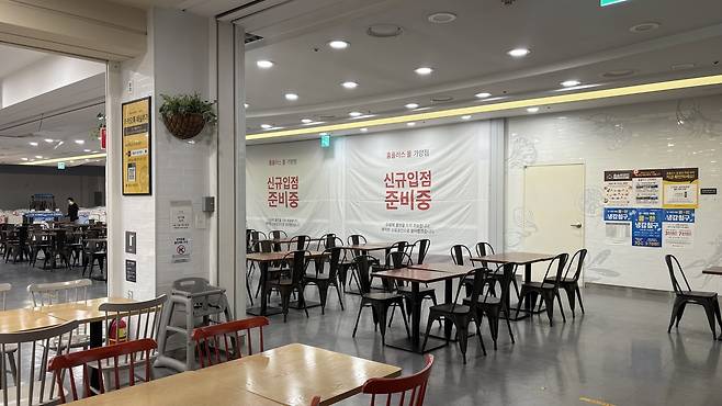 지난 12일 찾은 홈플러스 가양점 푸드코트 전경. 신현주 기자