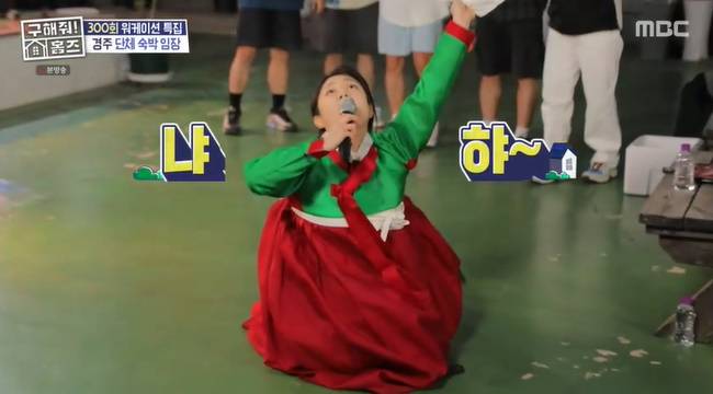 사진=MBC ‘구해줘! 홈즈’ 캡처