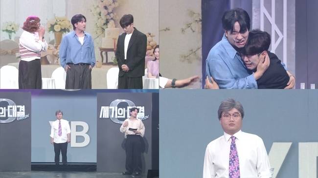 사진=KBS 2TV ‘개그콘서트’