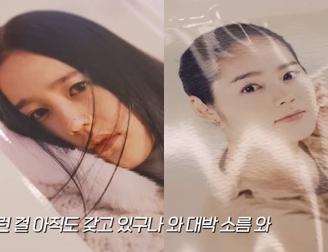 사진=‘자유부인 한가인’ 채널 영상 캡처