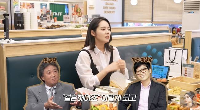 사진=‘자유부인 한가인’ 채널 영상 캡처