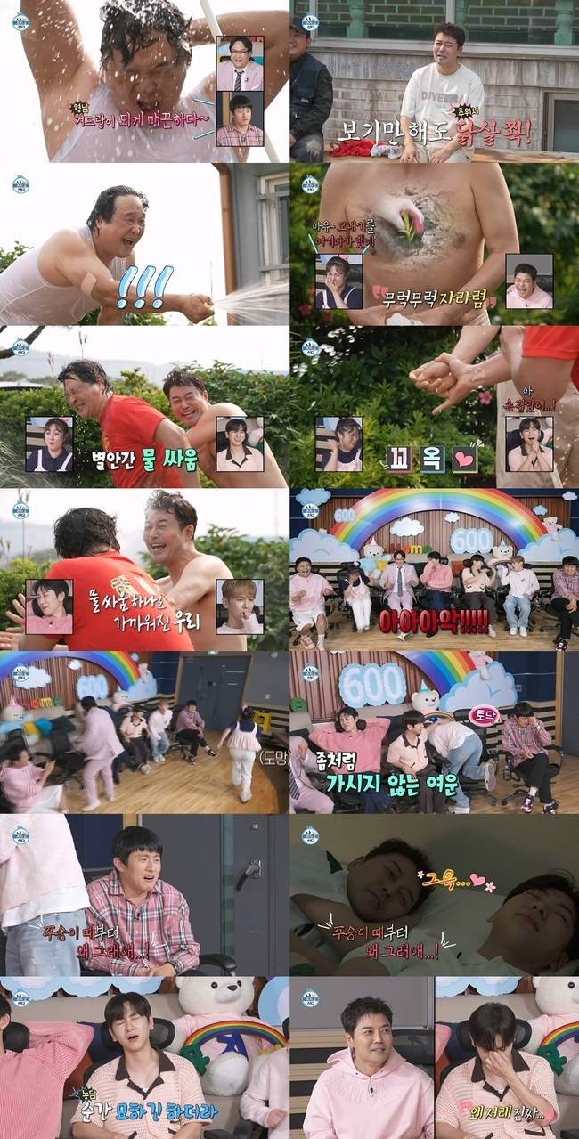 MBC ‘나 혼자 산다’