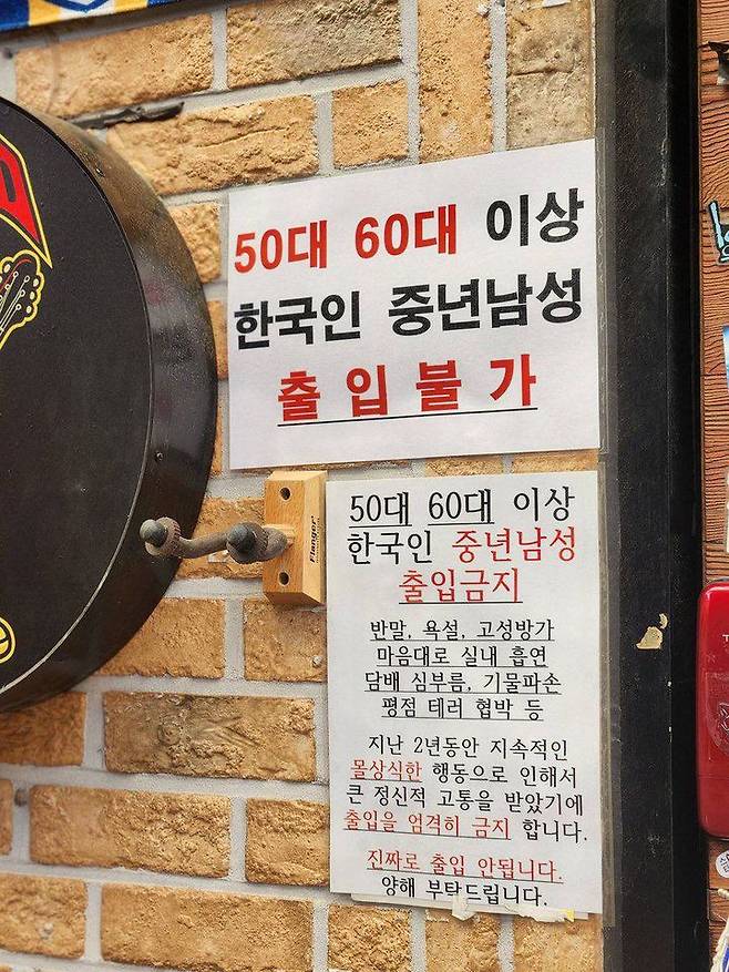 (사진=엑스 캡처) *재판매 및 DB 금지