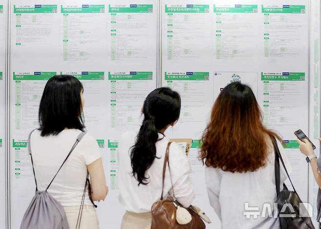 [서울=뉴시스] 김진아 기자 = 지난달 27일 서울 서초구 aT센터에서 열린 '2025 환경산업 일자리 박람회'에서 구직자들이 채용 게시판을 보고 있다. 2025.05.27. bluesoda@newsis.com