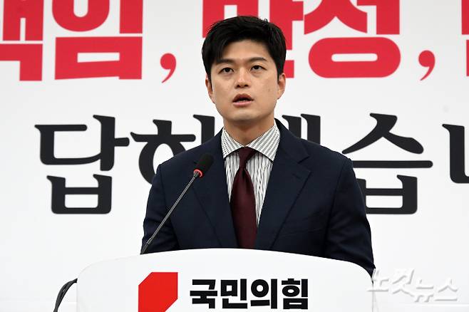 국민의힘 김용태 비상대책위원장이 13일 서울 여의도 국회에서 수원지법 대북송금재판 관련 현안 입장발표 기자회견하고 있다. 윤창원 기자
