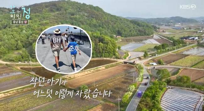 방송 화면 캡쳐