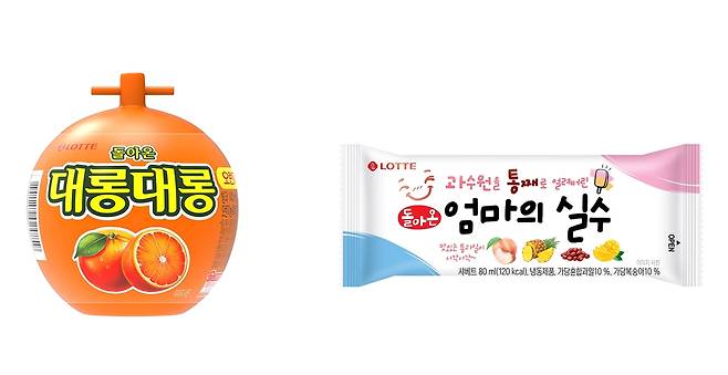 롯데웰푸드 ‘돌아온 대롱대롱’, ‘돌아온 엄마의 실수’. 롯데웰푸드 제공