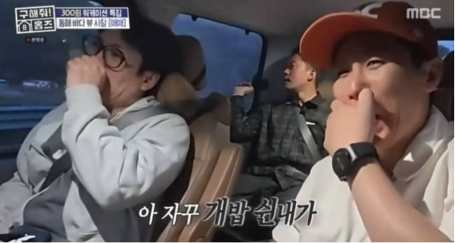 사진제공ㅣMBC