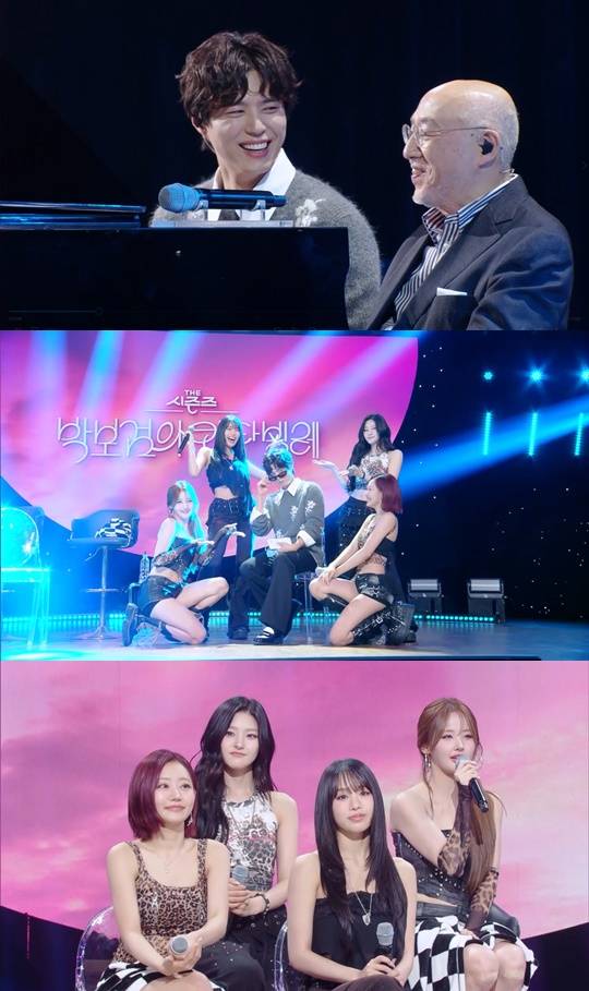 '칸타빌레' / 사진=KBS