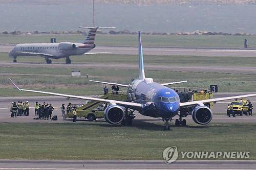 활주로를 이탈한 제트블루 여객기 [AP 연합뉴스 자료사진]