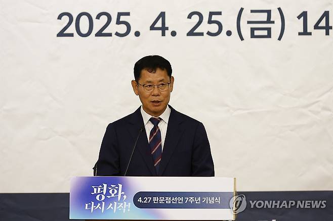 김연철 한반도평화포럼 이사장 [연합뉴스 자료사진]