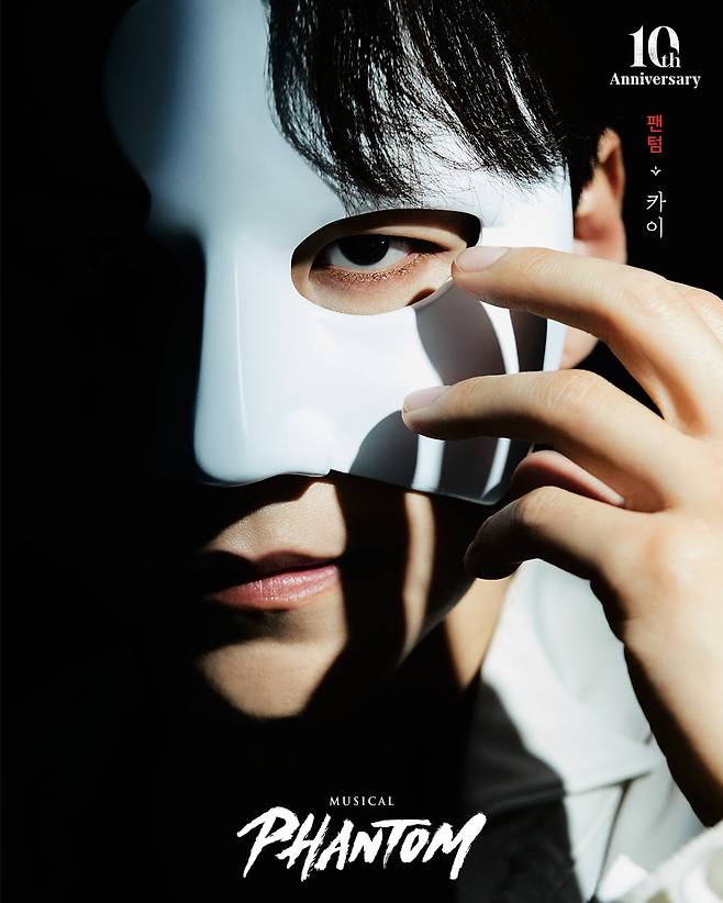 사진=EMK 뮤지컬 컴퍼니