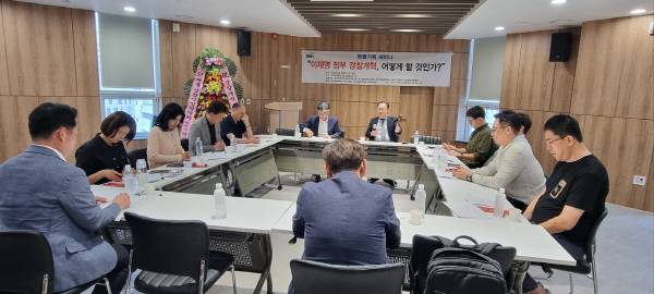 14일 대구시 한방의료체험타운 세미나실에서 '이재명 정부 경찰개혁, 어떻게 할 것인가?'를 주제로 한 특별기획세미나가 개최됐다. 박동균 교수.