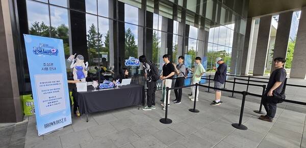 - 입구에 들어가기 전에 등록 절차를 거쳐야 한다