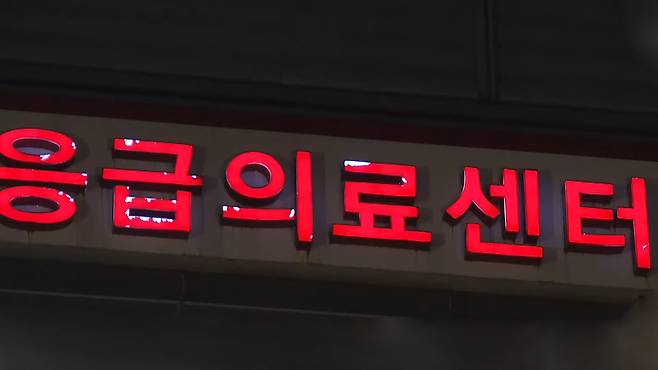 [전주mbc 자료사진]