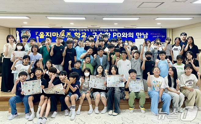 '독서 인문 북콘서트' 참가자들이 기념사진을 찍고 있다. (전남도교육청 제공, 재판매 및 DB 금지)