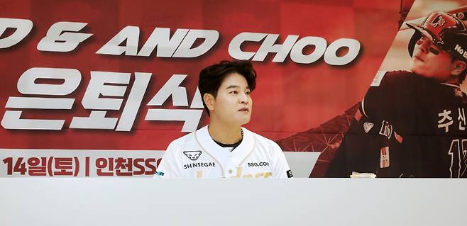 사진제공=SSG랜더스