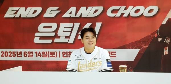 추신수. ⓒSSG 랜더스