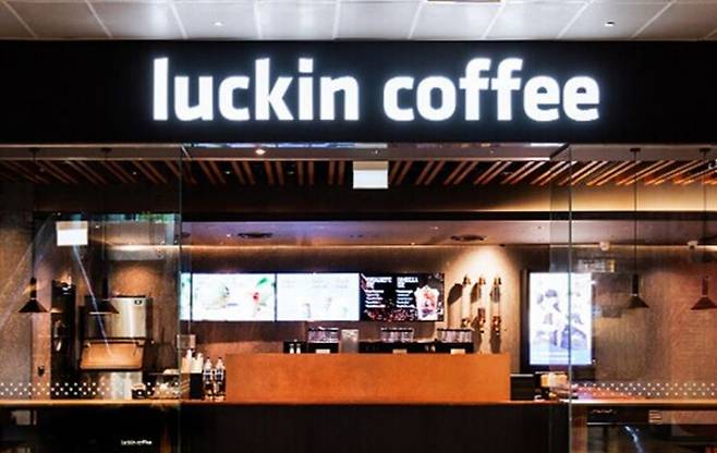 루이싱커피 홈페이지