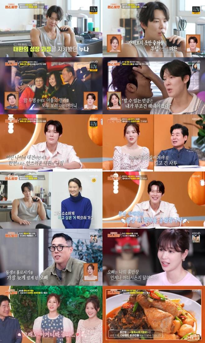 ‘편스토랑’ 박태환의 진심...“母 암투병 고통에 비하면 아무것도 아냐” ㅠ(제공: KBS 2TV)