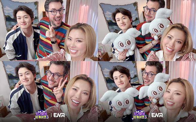 ‘지구마불3’ 파브리X가비X신승호 관전 포인트 (사진: ENA)