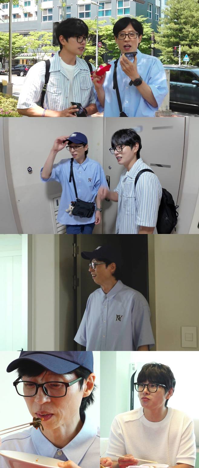 ‘놀면뭐하니’ 유재석X이이경 절약 케미 (사진: MBC)