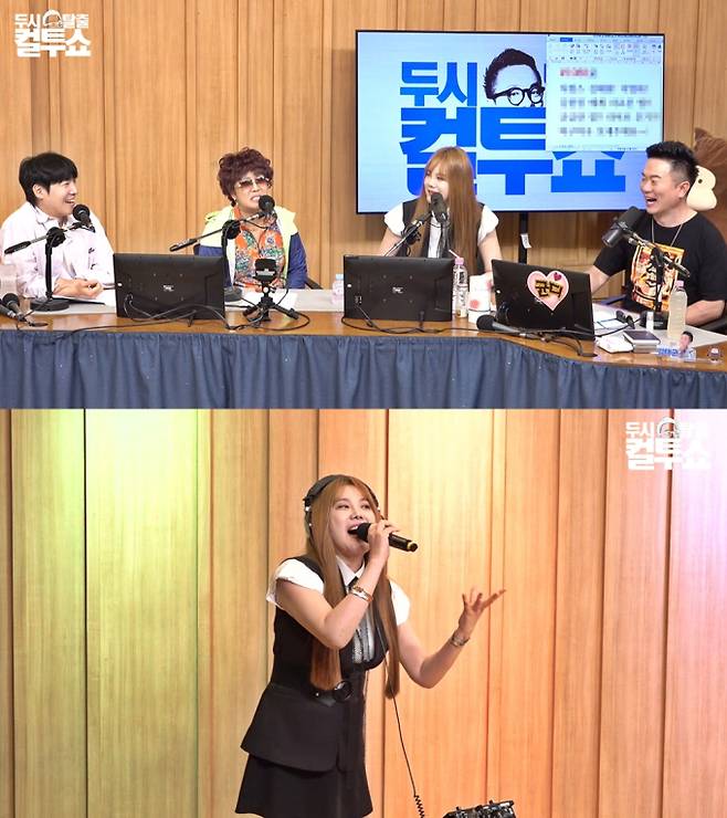라디오 '두시탈출 컬투쇼' (제공: SBS 파워FM)