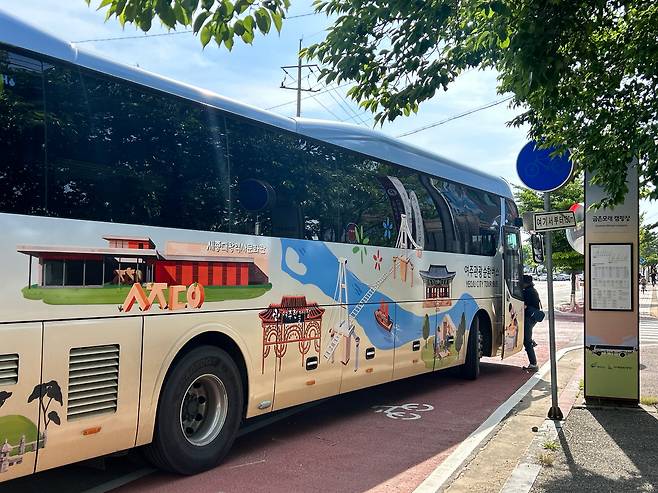 '2025 여주 관광 원년의 해'를 선포한 여주시의 '여주 관광 순환버스'는 '온종일 무제한 탑승'을 내세운다. / 박근희 여행기자
