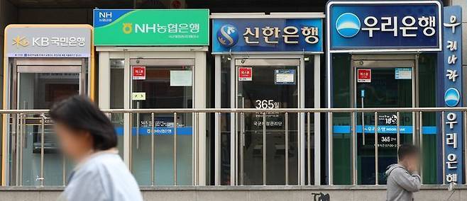 서울 시내의 ATM 앞으로 시민들이 지나가고 있다. ⓒ연합뉴스