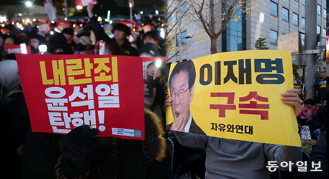 계엄과 탄핵으로 이어지던 국면에서 벌어졌던 각종 시위 참가자들이 들어올렸던 플래카드들. 상대를 ‘제거의 대상’으로 인식하고 있음을 알 수 있다. 동아일보DB