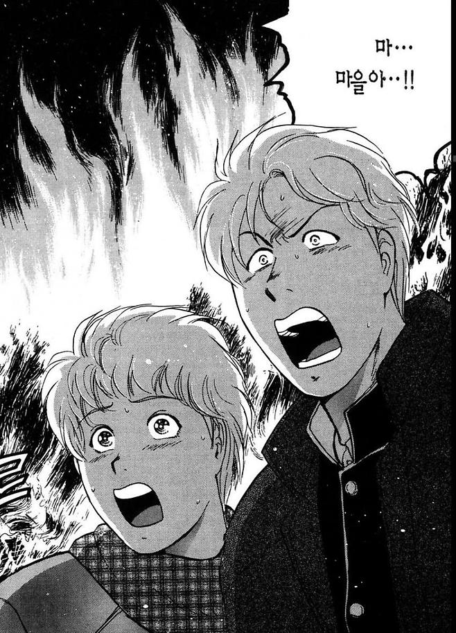 image.png 소년탐정 김전일 살인동기 레전드.manhwa 소년탐정 김전일 살인동기 레전드.manhwa