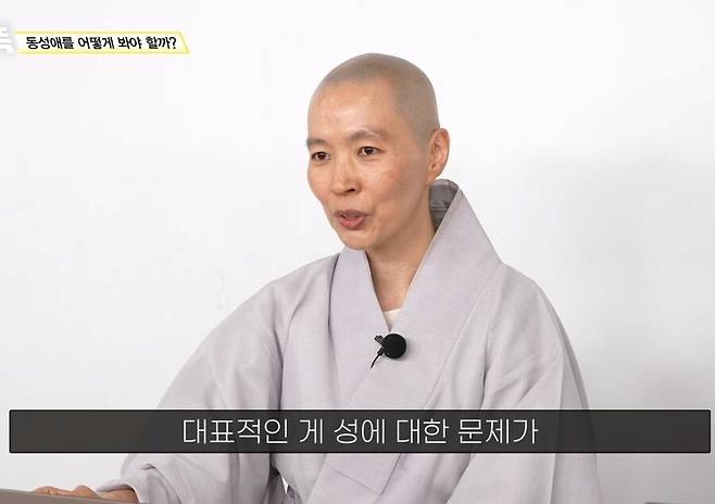 1964cd9d9ce55b31d.jpg 불교에서는 \'동성애\'를 어떻게 바라볼까?