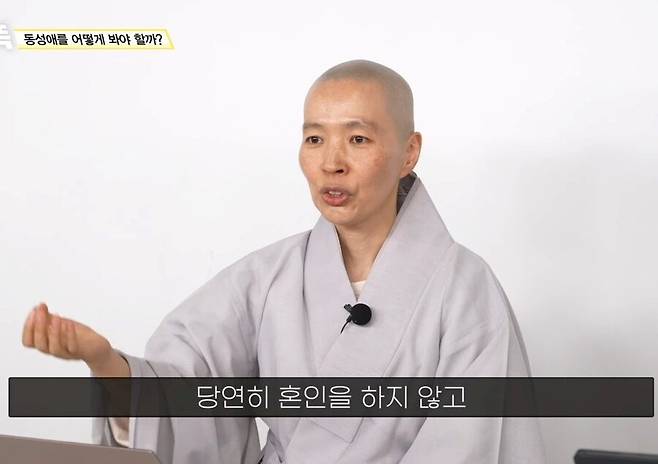 1964cd9ddbe55b31d.jpg 불교에서는 \'동성애\'를 어떻게 바라볼까?