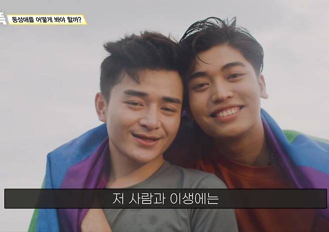 1964cd9f14855b31d.jpg 불교에서는 \'동성애\'를 어떻게 바라볼까?