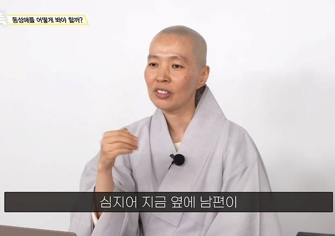 1964cd9f73455b31d.jpg 불교에서는 \'동성애\'를 어떻게 바라볼까?