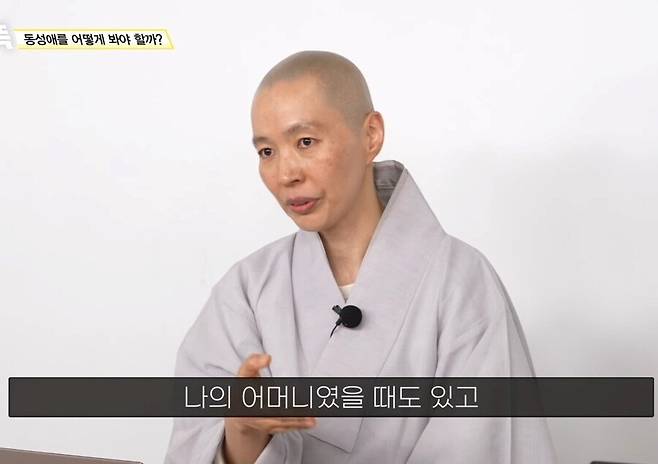 1964cd9fb3655b31d.jpg 불교에서는 \'동성애\'를 어떻게 바라볼까?