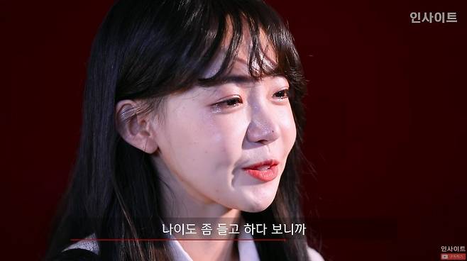 1000018549.jpg 직캠에 달린 댓글 보다 결국 눈물 터뜨리는 댄서