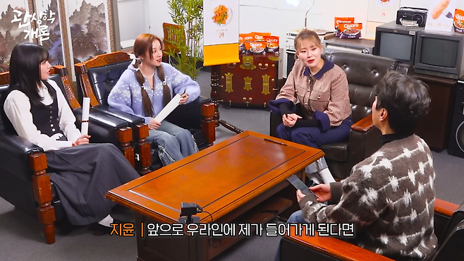 [EN] 예쁜 애 옆에 예쁜 애ㄷㄷ #우기 큐브 재계약 때 중국 스카웃 거절과 #스테이씨 윤 컴백 빌보드_ㅣ관상학개론 EP.04 17-32 screenshot.png 유재석과 비슷한 사주라는 아이들 우기