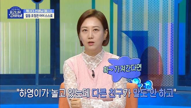 QvBmcy 자기 딸이 오빠랑 싸울때 소리를 하도 질러서 걱정됐다는 장윤정 ㄷㄷ..JPG 자기 딸이 오빠랑 싸울때 소리를 하도 질러서 걱정됐다는 장윤정 ㄷㄷ..JPG