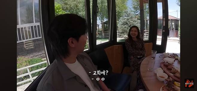 키르기스스탄 여자하고 결혼할려면 무슬림으로 개종해야함