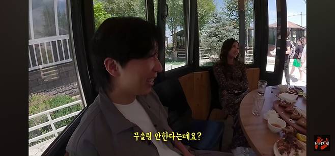 키르기스스탄 여자하고 결혼할려면 무슬림으로 개종해야함