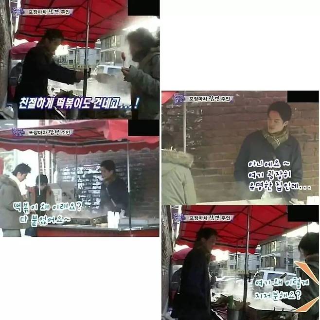 8FE794C4-4A98-43F8-8AD4-34149099BFAA.jpeg 할머니 대신 포장마차 봐준 청년 ㄷㄷㄷ 할머니 대신 포장마차 봐준 청년 ㄷㄷㄷ.jpg