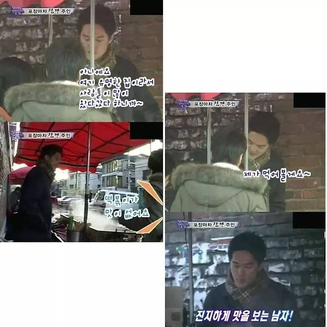 2F52E46E-1175-4FAE-A0A0-0132A11C81BF.jpeg 할머니 대신 포장마차 봐준 청년 ㄷㄷㄷ 할머니 대신 포장마차 봐준 청년 ㄷㄷㄷ.jpg