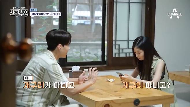 6YxyPOJo2skUEsMwwQgoy6.jpg 만화 캐릭터로 대화하는 심형탁 부부 근황 ㄷㄷ...JPG 만화 캐릭터로 대화하는 심형탁 부부 ㄷㄷ...JPG