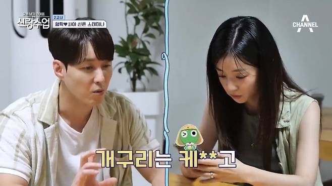 1b9ZnRB3WsS6YG6sKqK68k.jpg 만화 캐릭터로 대화하는 심형탁 부부 근황 ㄷㄷ...JPG 만화 캐릭터로 대화하는 심형탁 부부 ㄷㄷ...JPG