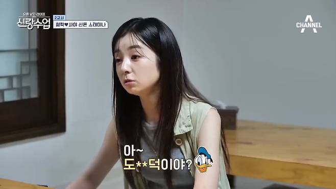 1lNEn34wWuMi2sciyycquY.jpg 만화 캐릭터로 대화하는 심형탁 부부 근황 ㄷㄷ...JPG 만화 캐릭터로 대화하는 심형탁 부부 ㄷㄷ...JPG