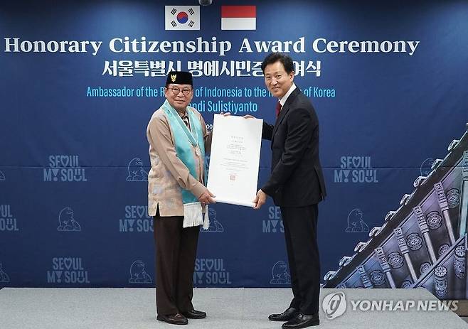 오세훈 서울시장(오른쪽)이 2023년 10월 26일 서울 중구 서울시청에서 간디 술리스티얀토 주한 인도네시아 대사에게 명예시민증을 수여하며 기념 촬영하고 있다. 서울시 제공